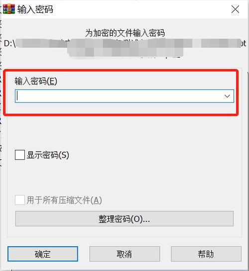 如何用PHP编写代码生成高效的zip压缩包？