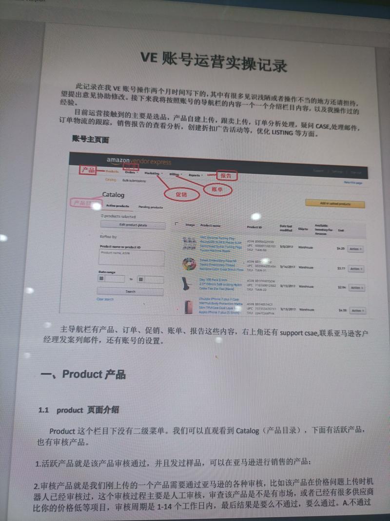 日志.VC是什么意思，能否详细解释一下？