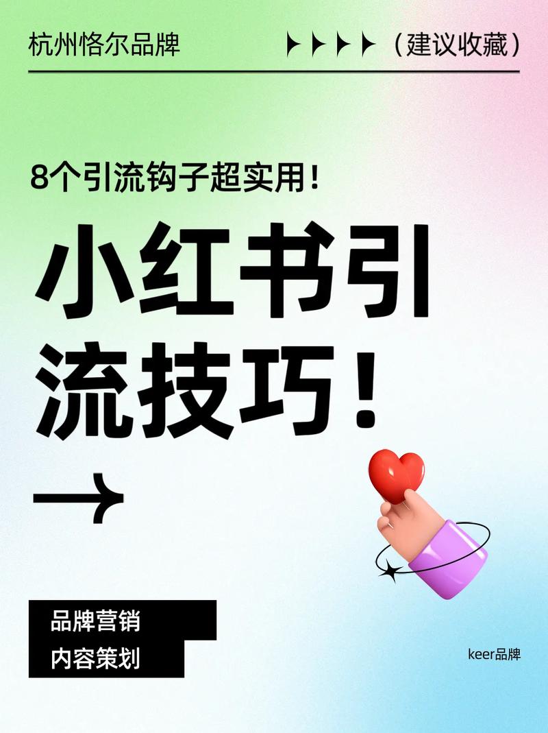 如何运用搜索引擎推广30招，轻松引爆流量？