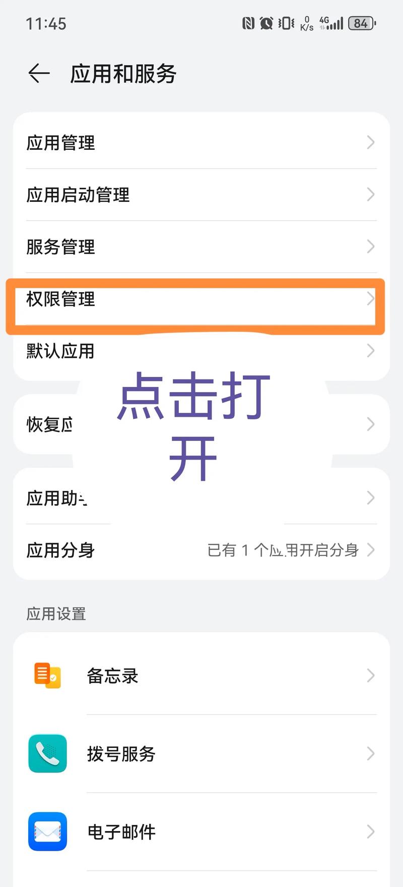 如何用ThinkPHP3.2.3实现手机摇一摇长尾词随机推荐功能？