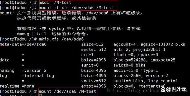 如何为Web服务器独立设置文件系统分区以避免日志文件撑爆根目录？
