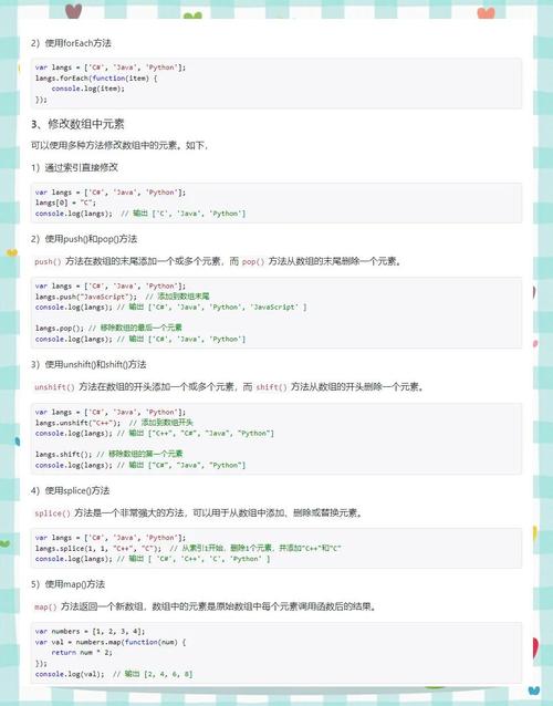 如何用JS解决LC 977有序数组平方和LC 209最小子数组长度问题？