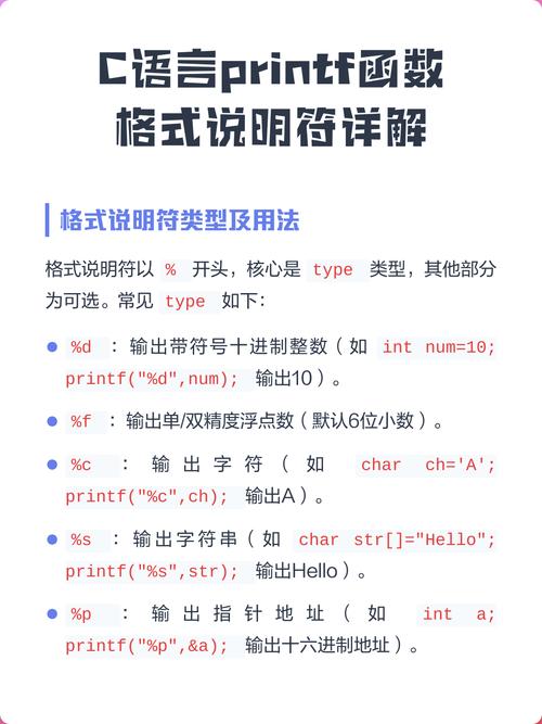 C语言中async函数如何实现异步调用？