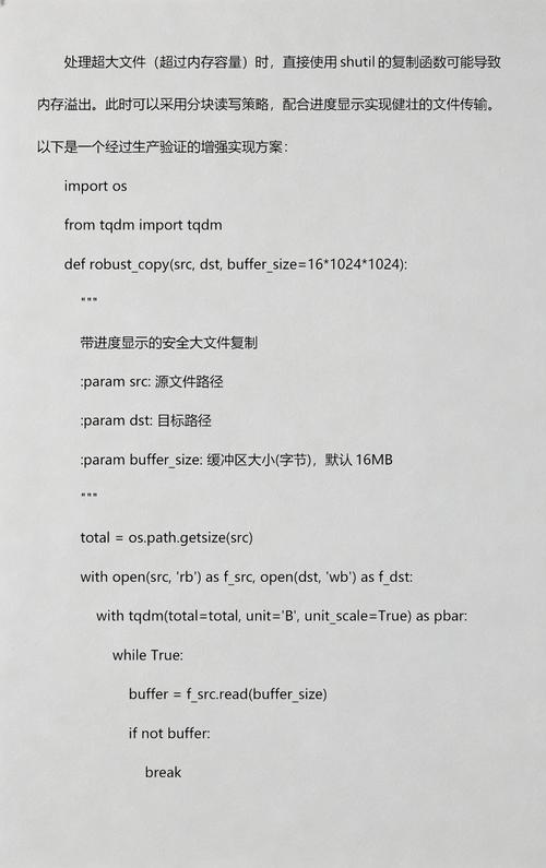 Python3中具体模块的功能有哪些？