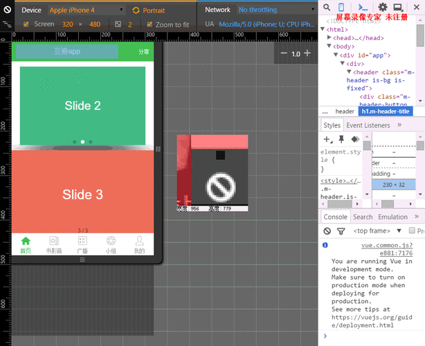 如何使用Vue动态创建组件的两种方法？