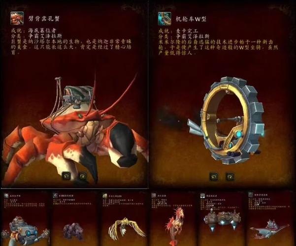 如何高效获取《魔兽世界》9.1版本必刷坐骑堕落军马？