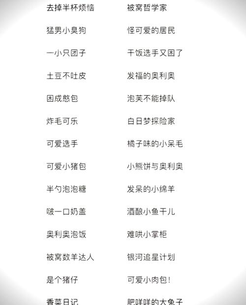 有哪些搞笑的游戏名字可以盘点为游戏界最搞笑的十个？