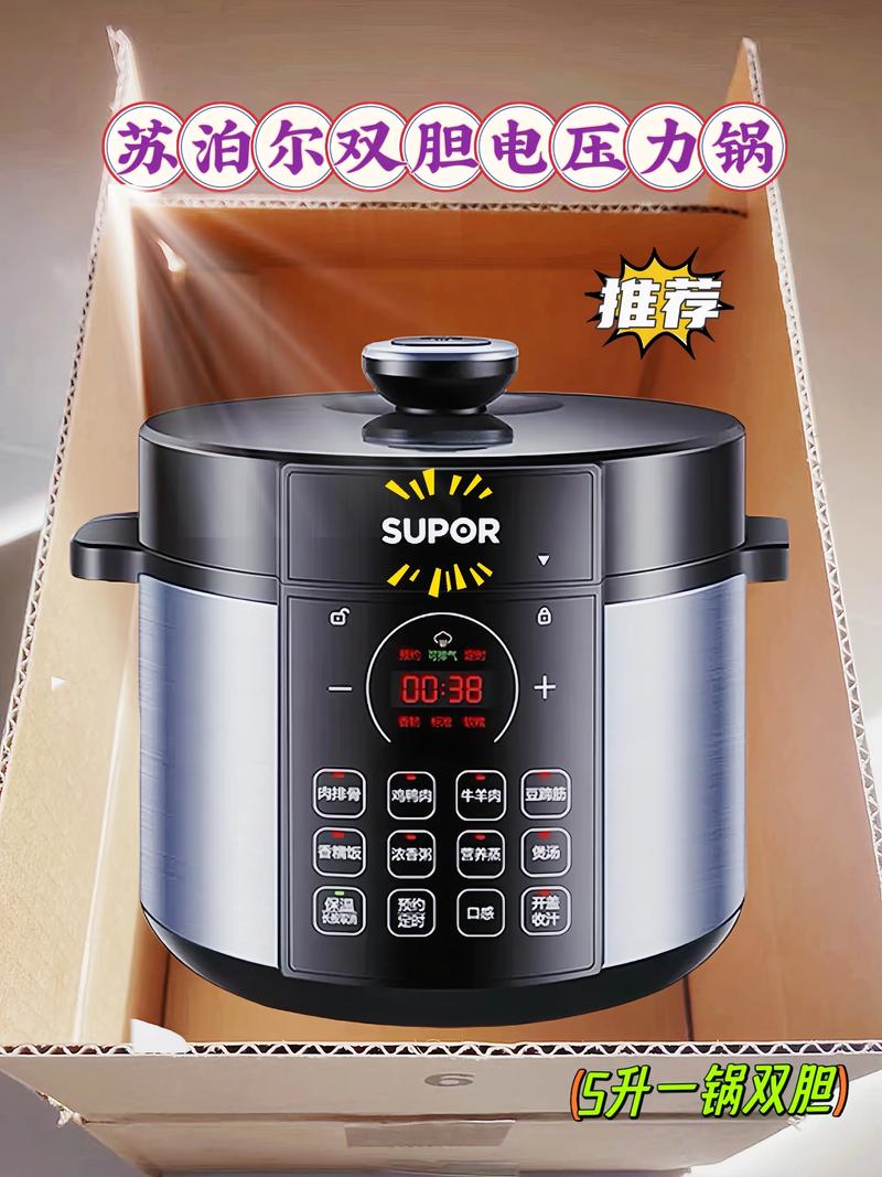 200元以内电压力锅哪个品牌质量最好？这8款推荐如何？