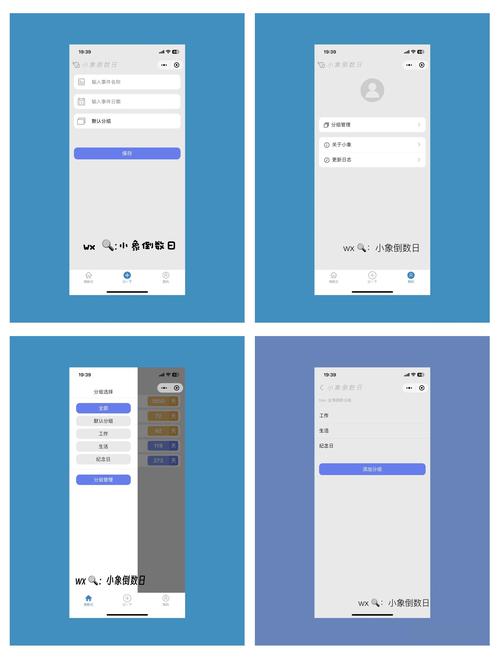 如何用JavaScript编写倒计时功能，显示剩余天数、小时和分钟？