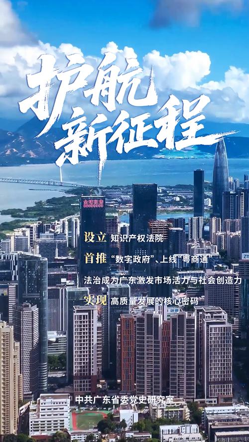 广州全网推广，如何成为助力企业腾飞的新契机？