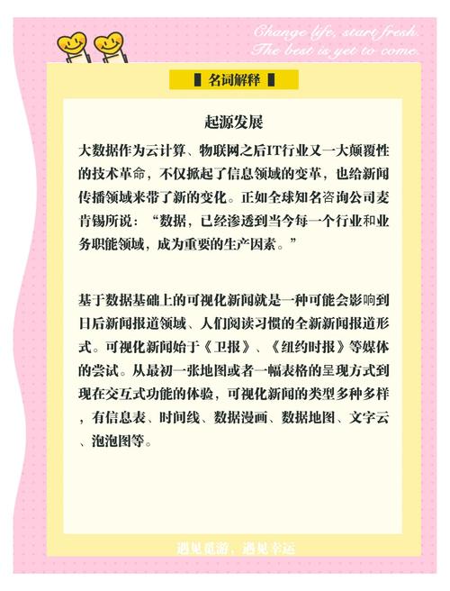 如何构建一个高效新闻资讯网站，引领信息潮流趋势？