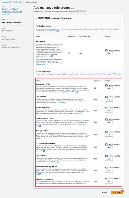如何将Eclipse的AWS工具包配置并优化以提升开发效率？