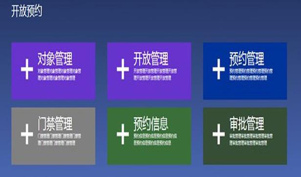 铭盛信息作为专业网站建设引领者，铭盛app有哪些实用功能？
