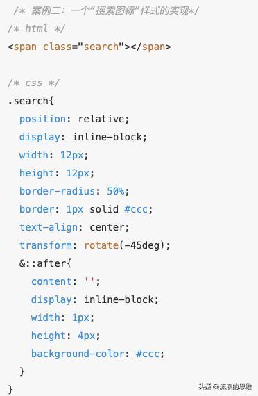 如何巧妙运用CSS伪类和伪元素，避免常见陷阱？
