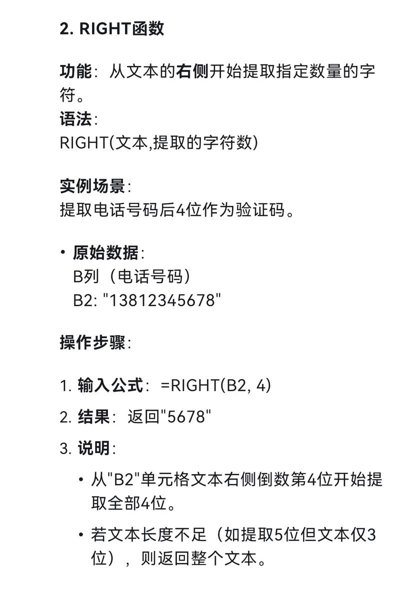 如何仅提取PHP中的中文字符？