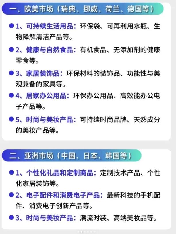 如何选择最靠谱的平台来运营风水产品跨境独立站？