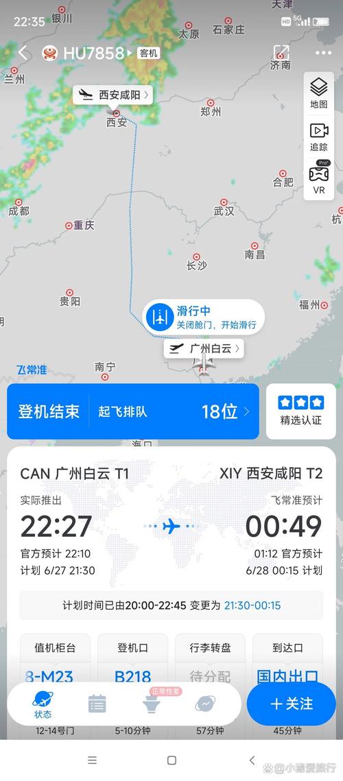 C语言如何实现航班信息的精准查询与检索？