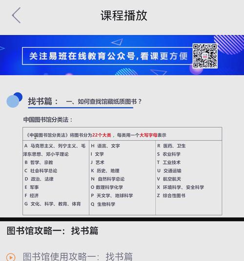如何通过百度SEM竞价推广，找到《一本书的探寻与感悟》的精准读者？