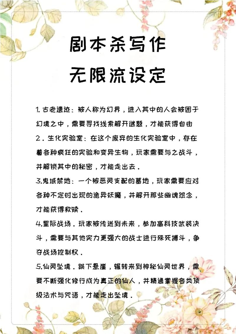 如何突破创作边界，让无限灵感源源不断释放？