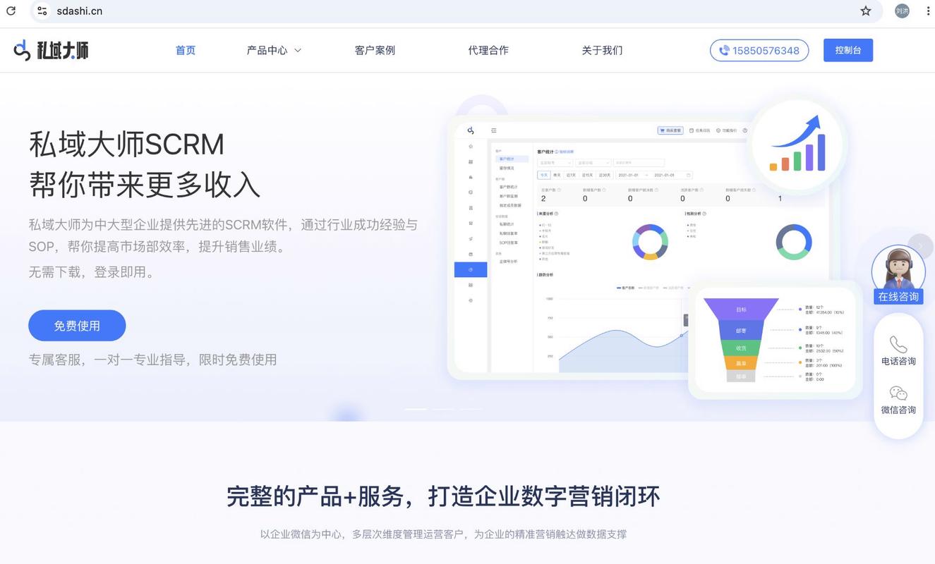 2026年SCRM系统排行中，都有哪些热门工具值得进行深度测评呢？