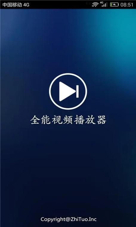 免费视频软件中，哪款播放器既免费又好用？