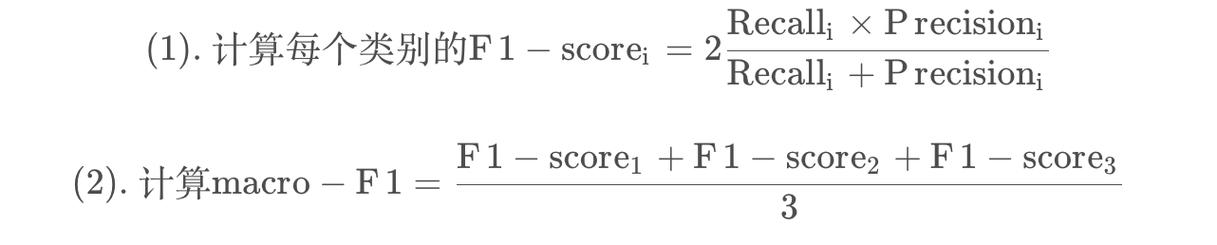 sklearn.metrics中的f1-score是什么，它如何衡量分类模型的性能？