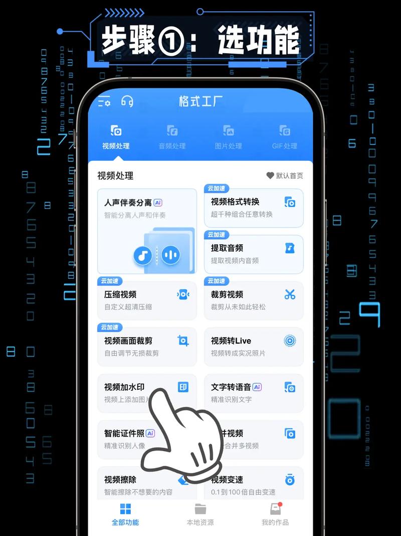 抖音如何快速设置和添加视频水印？