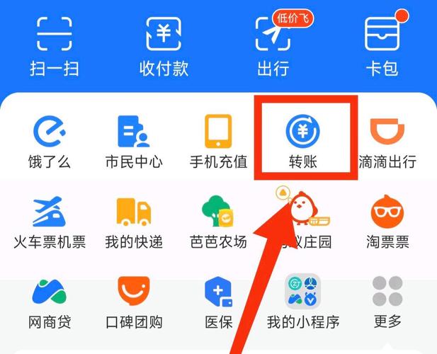 支付宝APP的net.core支付功能如何操作？