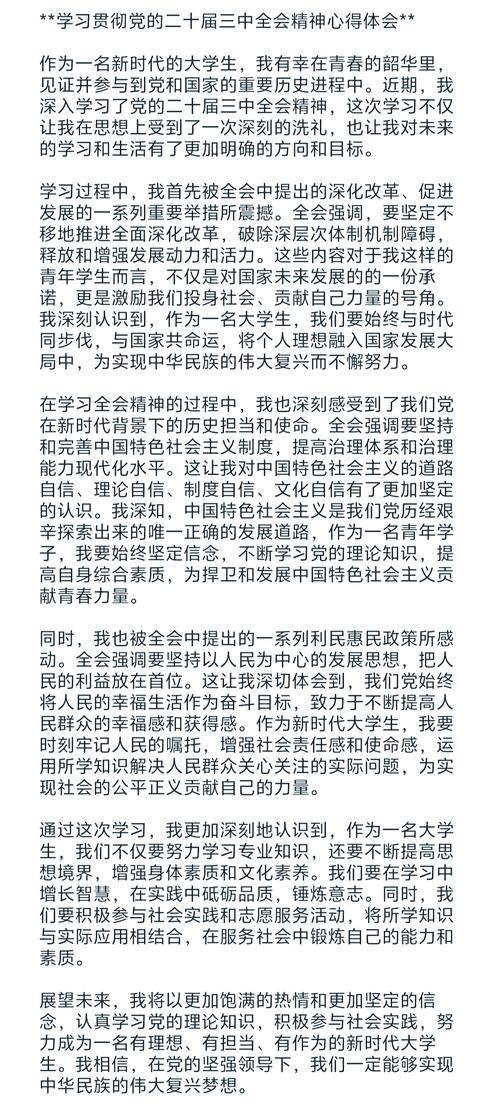 如何体验开启智能对话新时代的网页版，引领搜索新潮流？