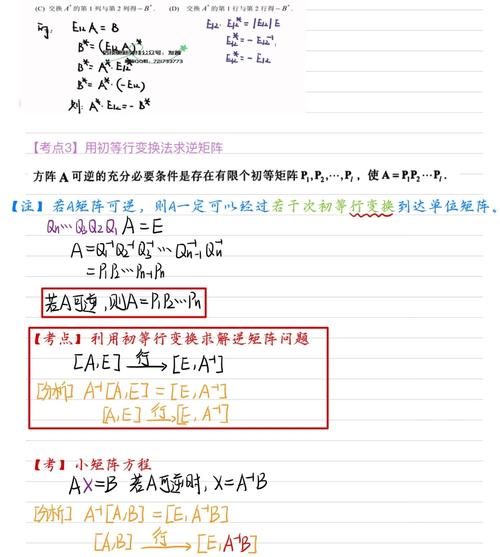 Codeforces848CGoodbyeSouvenir的CDQ分治二维数点方法，如何改写为长尾？