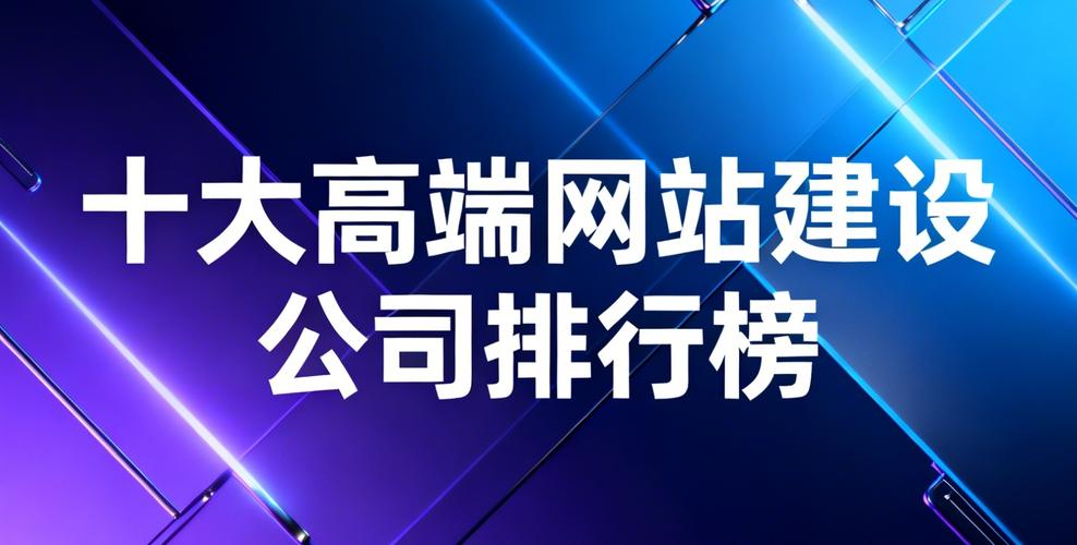 2026年国内官网建设，哪家供应商口碑最好，最受好评？🔥