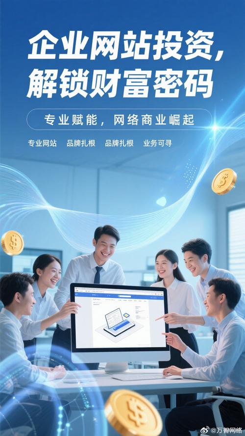十堰专业网站建设团队，你们是卓越互联网体验的缔造者吗？