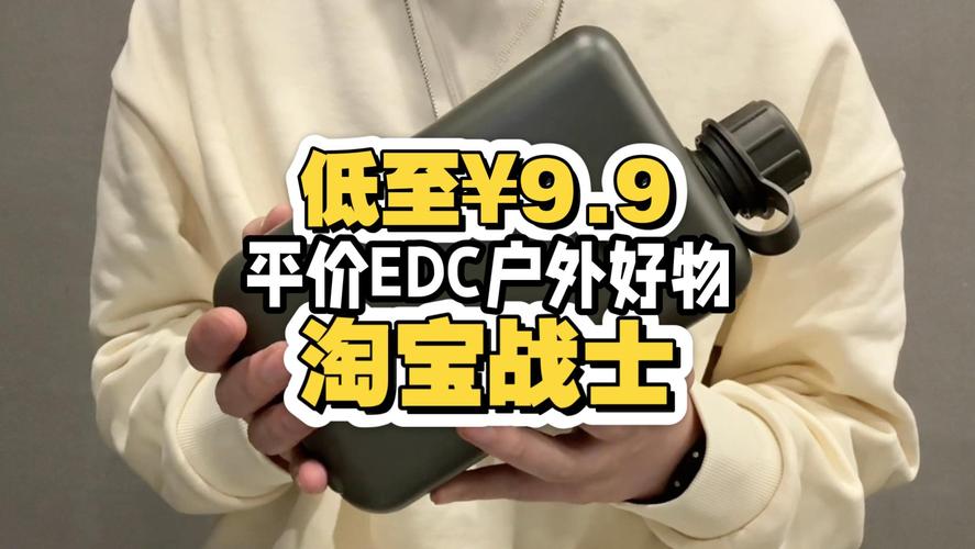 淘宝9.9元包邮的性价比爆表好物有哪些？揭秘抢购必看清单！