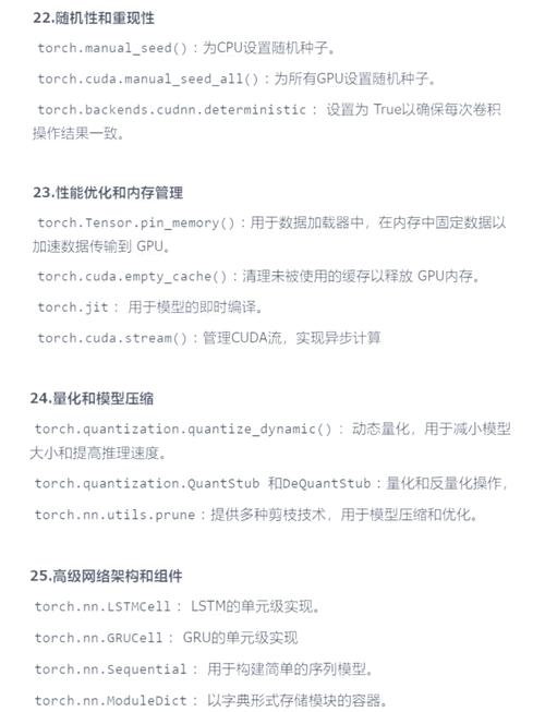 如何用Pytorch实现波阻抗反演算法？