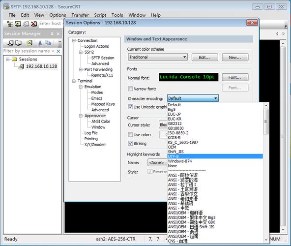 如何通过Debian SecureCRT会话管理技巧，轻松实现远程连接的高效操作？
