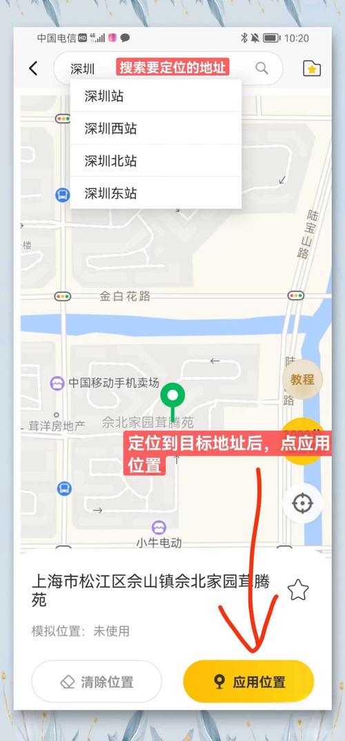 如何用HTML5在cordova vue webapp中实现精准获取用户地理位置？