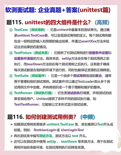 有哪些Python面试题及答案值得收藏？