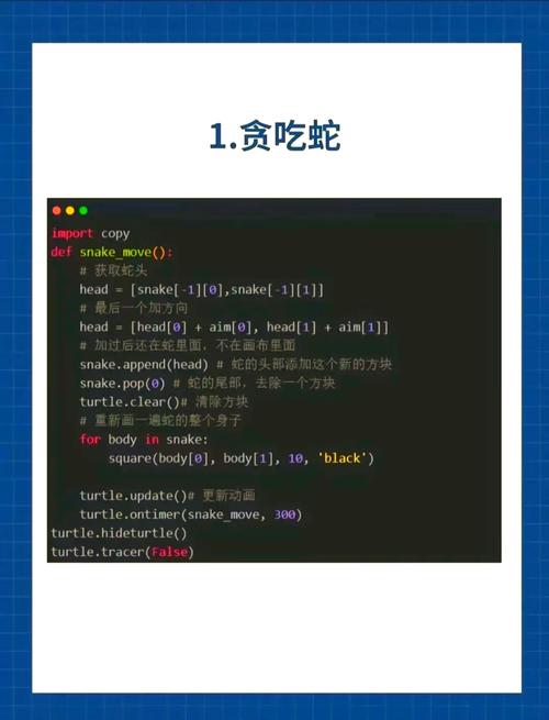 如何用Python编写四人扑克牌游戏程序？