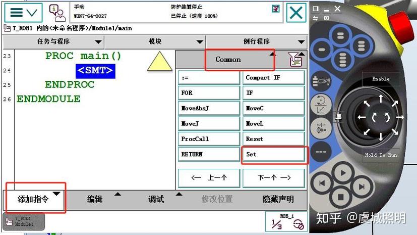 ABB机器人DRV1型号中abb限位开关已开启时，常见故障如何处理？