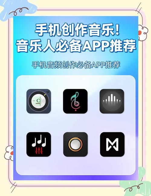 有哪些免费音频编辑应用值得推荐，适合剪辑音频剪辑软件？