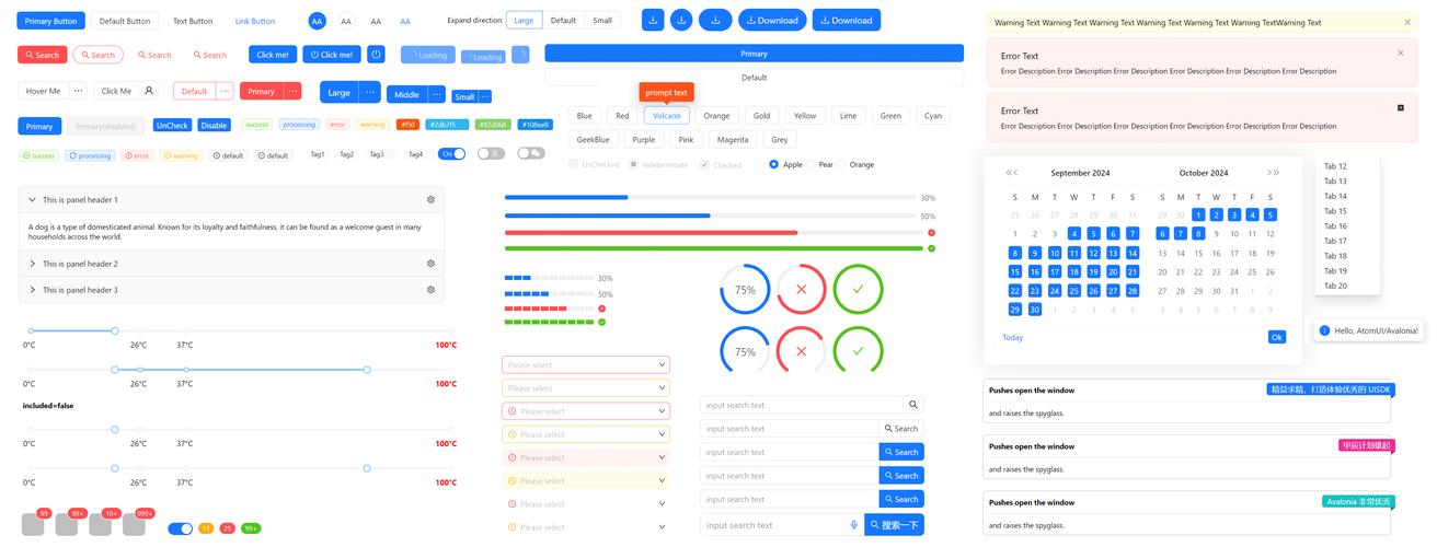 如何使用antDesign进行前端界面设计？