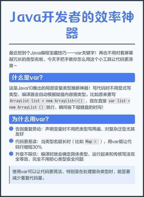 如何通过Java日志自定义技巧，有效提升开发效率？