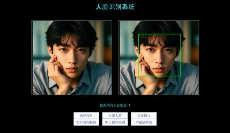 如何使用Python实现百度人脸识别API对接？