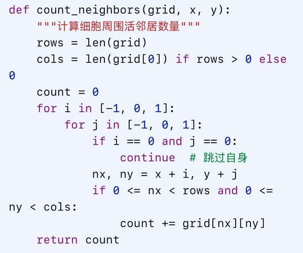 如何用Python代码实现图片的横向和纵向拼接操作？