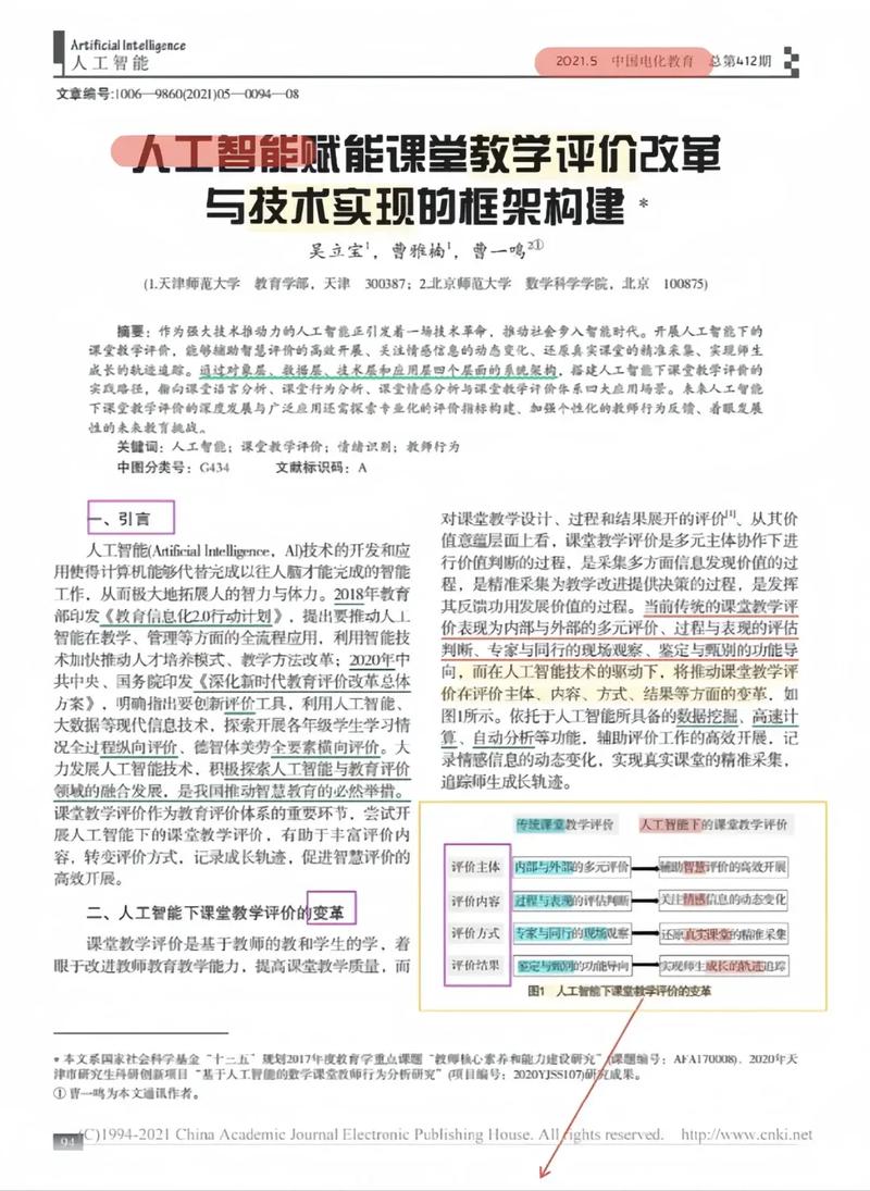 如何通过AI文稿校对实现效率与质量的飞跃加速？