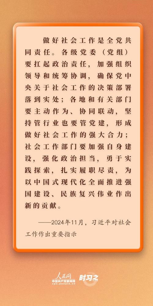 如何探索新时代党建工作新路径，推荐专业党建设计网站并深度解读党建类网站？