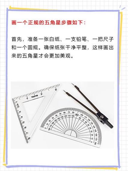 VB.NET如何实现绘制一个五角星的长尾词效果？