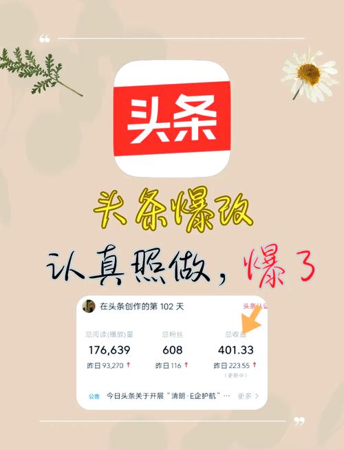 如何用3招轻松追热点，快速打造爆款内容？