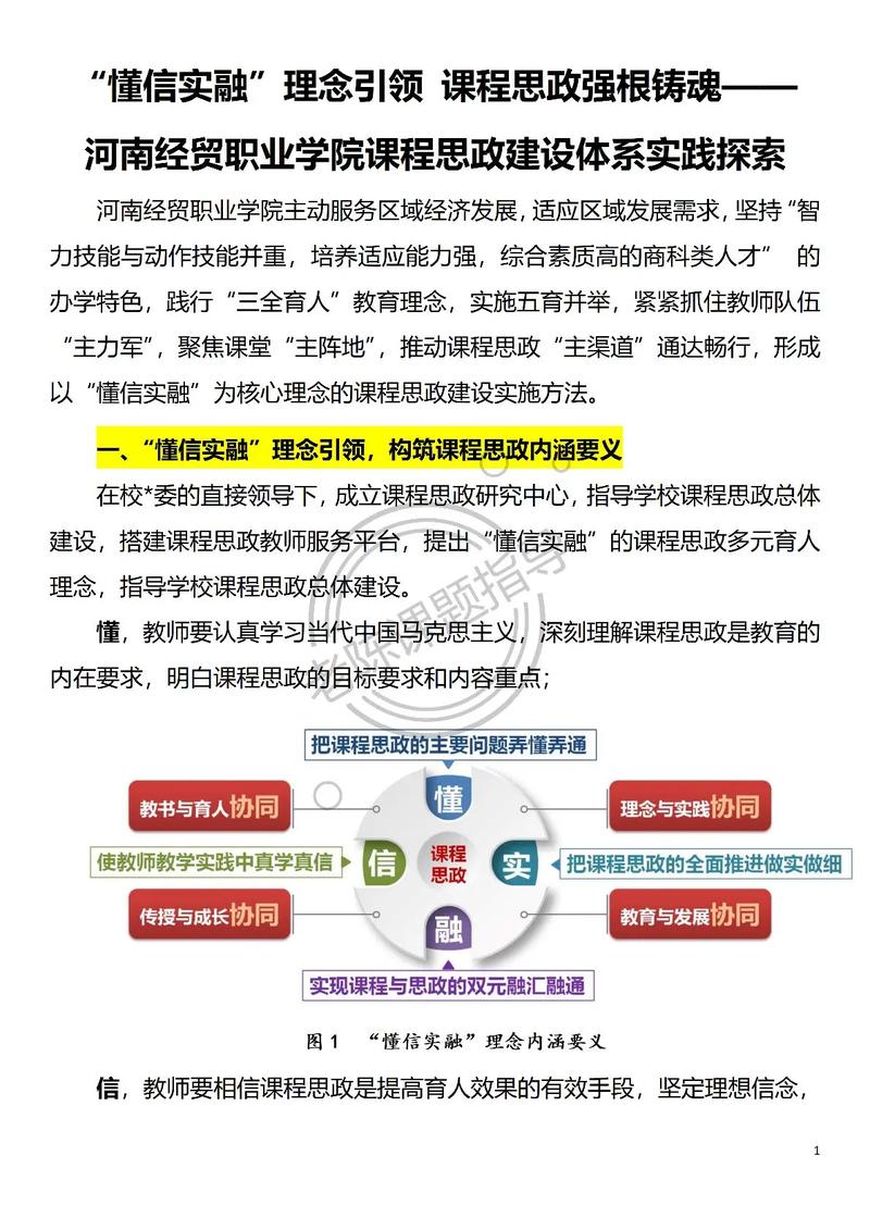 大学开设的网站建设专业课程深度如何？是否涵盖网站设计领域的全面知识？