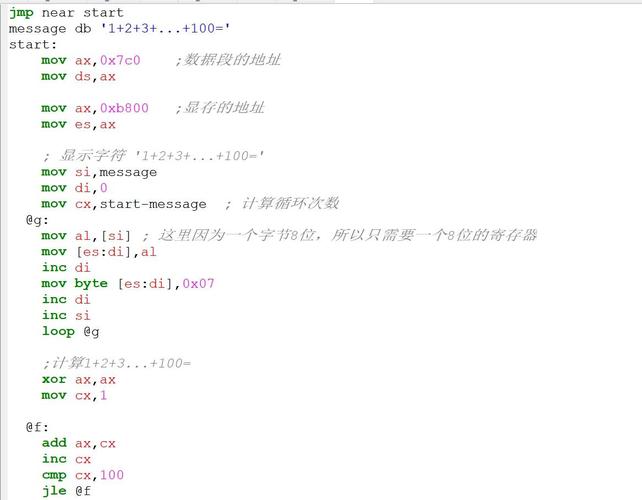 如何用JavaScript计算从n到m的所有整数之和？